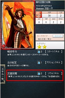 画像集#014のサムネイル/GPコアエッジによる,「Alteil II ~銀陽帝大戦」神族別攻略連載がスタート。第1回は「リフェス神族」編