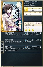画像集#015のサムネイル/GPコアエッジによる，「Alteil II ～銀陽帝大戦」神族別攻略連載がスタート。第1回は「リフェス神族」編