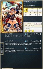 画像集#016のサムネイル/GPコアエッジによる，「Alteil II ～銀陽帝大戦」神族別攻略連載がスタート。第1回は「リフェス神族」編