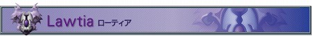 画像集#001のサムネイル/今回は「ローティア神族」での進め方を解説。GPコアエッジによる「Alteil II ～銀陽帝大戦」神族別攻略連載の第2回を掲載