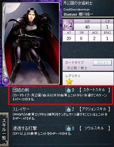 画像集#004のサムネイル/今回は「ローティア神族」での進め方を解説。GPコアエッジによる「Alteil II ~銀陽帝大戦」神族別攻略連載の第2回を掲載