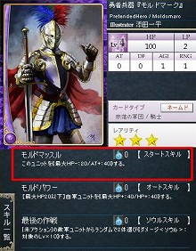 画像集#006のサムネイル/今回は「ローティア神族」での進め方を解説。GPコアエッジによる「Alteil II ~銀陽帝大戦」神族別攻略連載の第2回を掲載