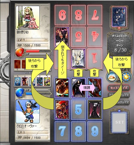 画像集#009のサムネイル/今回は「ローティア神族」での進め方を解説。GPコアエッジによる「Alteil II ~銀陽帝大戦」神族別攻略連載の第2回を掲載