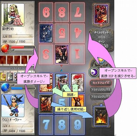 画像集#003のサムネイル/GPコアエッジが戦いの進め方を指南する，「Alteil II ～銀陽帝大戦」神族別攻略連載。第3回は「ゴウエン神族」編