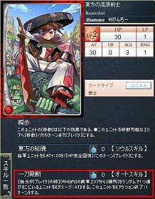 画像集#006のサムネイル/GPコアエッジが戦いの進め方を指南する,「Alteil II ~銀陽帝大戦」神族別攻略連載。第3回は「ゴウエン神族」編