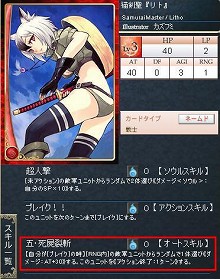 画像集#007のサムネイル/GPコアエッジが戦いの進め方を指南する,「Alteil II ~銀陽帝大戦」神族別攻略連載。第3回は「ゴウエン神族」編