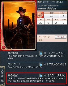画像集#008のサムネイル/GPコアエッジが戦いの進め方を指南する,「Alteil II ~銀陽帝大戦」神族別攻略連載。第3回は「ゴウエン神族」編