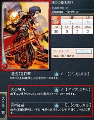 画像集#009のサムネイル/GPコアエッジが戦いの進め方を指南する,「Alteil II ~銀陽帝大戦」神族別攻略連載。第3回は「ゴウエン神族」編