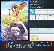 画像集#011のサムネイル/最終回は「ファルカウ神族」編。GPコアエッジによる,「Alteil II 〜銀陽帝大戦」神族別攻略連載を掲載