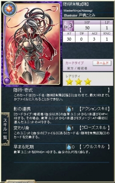 画像集#008のサムネイル/「アルテイル2 ~銀陽帝大戦」のストーリーパック第13弾“因果の最終定理”が発売。新カード「空間術師『ルイーズ』【陰】」のシリアルコードが公開に