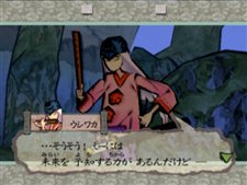 画像集#005のサムネイル/Wii用ソフト「大神(おおかみ)」アマテラスに深く関わってくるキャラクター「ウシワカ」の情報を公開