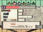 画像集#001のサムネイル/Wii用ソフト「大神」,主人公「アマテラス」の成長システムの概要公開