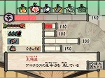 画像集#002のサムネイル/Wii用ソフト「大神」,主人公「アマテラス」の成長システムの概要公開
