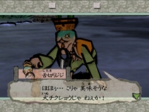 画像集#005のサムネイル/Wiiソフト「大神」,危険なコンビ「ジジ」「ババ」と「スズメ組」を紹介