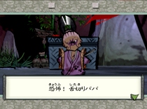 画像集#009のサムネイル/Wiiソフト「大神」,危険なコンビ「ジジ」「ババ」と「スズメ組」を紹介