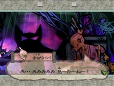 画像集#006のサムネイル/今度の話は“舌切りスズメ”? 「大神(おおかみ)」エピソード紹介第二弾を公開