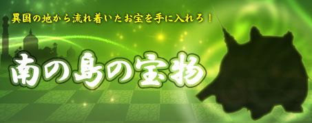 画像集#006のサムネイル/「IRIS Online」大型アップデート「EpisodeIV-The Moon of Elwell-」を本日実施。アップデートを記念したキャンペーンが開催中