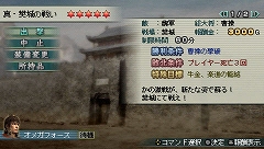 画像集#001のサムネイル/PSP「真・三國無双 MULTI RAID」第24/25回配信クエスト内容を公開