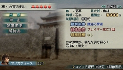 画像集#009のサムネイル/PSP「真・三國無双 MULTI RAID」第24/25回配信クエスト内容を公開