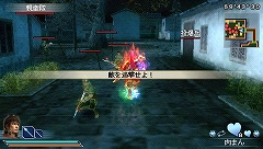 画像集#010のサムネイル/PSP「真・三國無双 MULTI RAID」第24/25回配信クエスト内容を公開