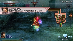 画像集#013のサムネイル/PSP「真・三國無双 MULTI RAID」第24/25回配信クエスト内容を公開