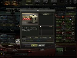 画像集#023のサムネイル/「鉄鬼」重要拠点「ST-27」を守るキャンペーン新シナリオ「ブレイズ」をプレイして戦線崩壊の危機を乗り越えよう