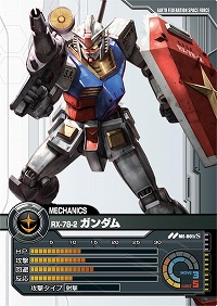 画像集#002のサムネイル/【PR】いざ“一年戦争”へ！ ネットカードダスダイレクト限定カードパックの登場でさらに広がる「ガンダムクロニクルバトライン」の世界（連載第1回）