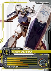 画像集#005のサムネイル/【PR】いざ“一年戦争”へ！ ネットカードダスダイレクト限定カードパックの登場でさらに広がる「ガンダムクロニクルバトライン」の世界（連載第1回）