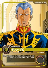 画像集#006のサムネイル/【PR】いざ“一年戦争”へ！ ネットカードダスダイレクト限定カードパックの登場でさらに広がる「ガンダムクロニクルバトライン」の世界（連載第1回）