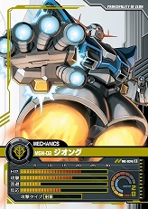 画像集#008のサムネイル/【PR】いざ“一年戦争”へ！ ネットカードダスダイレクト限定カードパックの登場でさらに広がる「ガンダムクロニクルバトライン」の世界（連載第1回）