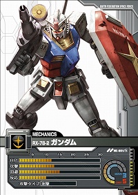画像集#015のサムネイル/【PR】いざ“一年戦争”へ！ ネットカードダスダイレクト限定カードパックの登場でさらに広がる「ガンダムクロニクルバトライン」の世界（連載第1回）