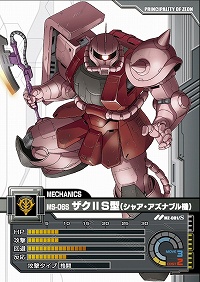 画像集#016のサムネイル/【PR】いざ“一年戦争”へ！ ネットカードダスダイレクト限定カードパックの登場でさらに広がる「ガンダムクロニクルバトライン」の世界（連載第1回）