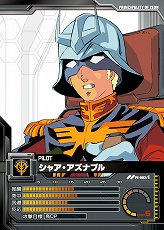 画像集#021のサムネイル/【PR】いざ“一年戦争”へ！ ネットカードダスダイレクト限定カードパックの登場でさらに広がる「ガンダムクロニクルバトライン」の世界（連載第1回）