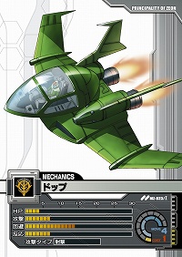 画像集#025のサムネイル/【PR】いざ“一年戦争”へ！ ネットカードダスダイレクト限定カードパックの登場でさらに広がる「ガンダムクロニクルバトライン」の世界（連載第1回）