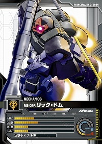 画像集#026のサムネイル/【PR】いざ“一年戦争”へ！ ネットカードダスダイレクト限定カードパックの登場でさらに広がる「ガンダムクロニクルバトライン」の世界（連載第1回）