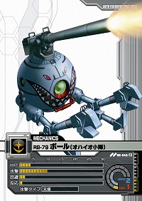 画像集#027のサムネイル/【PR】いざ“一年戦争”へ！ ネットカードダスダイレクト限定カードパックの登場でさらに広がる「ガンダムクロニクルバトライン」の世界（連載第1回）