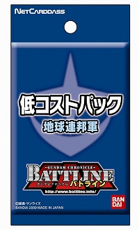 画像集#032のサムネイル/【PR】いざ“一年戦争”へ！ ネットカードダスダイレクト限定カードパックの登場でさらに広がる「ガンダムクロニクルバトライン」の世界（連載第1回）