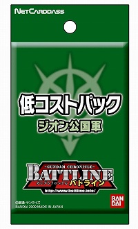 画像集#033のサムネイル/【PR】いざ“一年戦争”へ！ ネットカードダスダイレクト限定カードパックの登場でさらに広がる「ガンダムクロニクルバトライン」の世界（連載第1回）