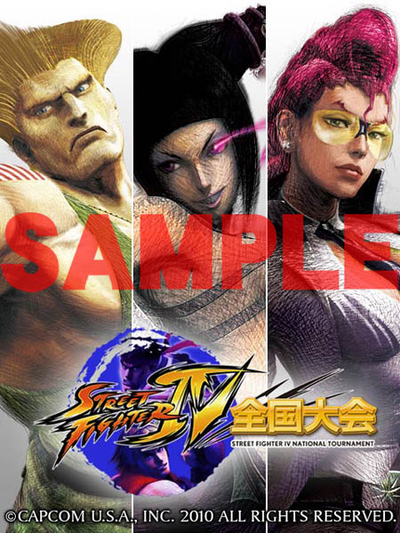 画像集#001のサムネイル/駆け込み参加のチャンス。「ストIV」全国大会に当日参加枠を用意