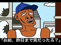 本日発売「セインツ・ロウ 2」,本日から放映開始のテレビCM2本を掲載。ネット公開限定バージョンもあり