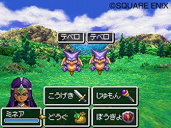 画像集#001のサムネイル/「ドラゴンクエストIX 星空の守り人」，今回のゲストキャラクターは占い師“ミネア”だ。武闘家の貴重な装備が手に入る，今週のクエストもお忘れなく