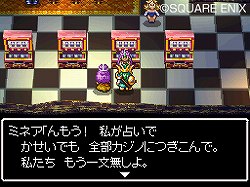 画像集#002のサムネイル/「ドラゴンクエストIX 星空の守り人」，今回のゲストキャラクターは占い師“ミネア”だ。武闘家の貴重な装備が手に入る，今週のクエストもお忘れなく