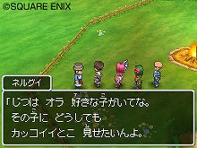 画像集#004のサムネイル/「ドラゴンクエストIX 星空の守り人」，今回のゲストキャラクターは占い師“ミネア”だ。武闘家の貴重な装備が手に入る，今週のクエストもお忘れなく