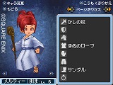 ɥ饴󥯥IXμ
