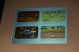 画像集#012のサムネイル/ゲームなのか新しい“楽器”なのか？　宮本 茂氏による「WiiMusic」デモンストレーション