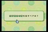 Wii Music