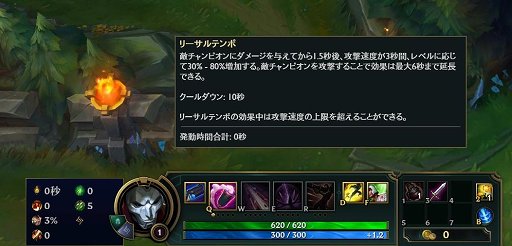 画像集 No.010のサムネイル画像 / 「リーグ・オブ・レジェンド」のプレシーズンが到来。既存のルーンとマスタリーがすべて撤廃され，サモナーズリフトはどうなってしまうのか