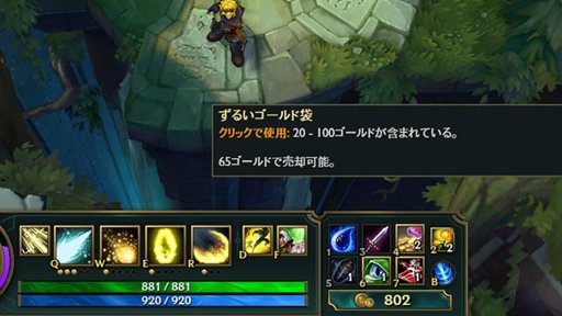 画像集 No.015のサムネイル画像 / 「リーグ・オブ・レジェンド」のプレシーズンが到来。既存のルーンとマスタリーがすべて撤廃され，サモナーズリフトはどうなってしまうのか