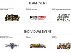 「LoL」や「ウイニングイレブン 2018」など6タイトルが採用。2018年8月開幕「第18回アジア競技大会」のeスポーツ競技タイトルが公開に