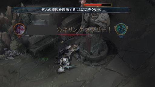 画像集 No.004のサムネイル画像 / 「リーグ・オブ・レジェンド」，2019年に向けてのプレシーズンが到来。調整は控えめながら，タワーが大量のゴールドを吐き出すプレートを装着